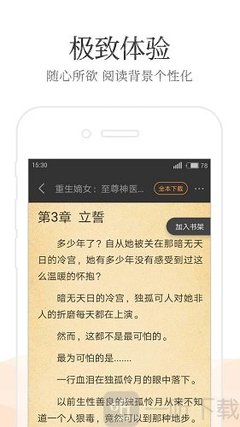 菲律宾办理的无犯罪证明有效期是多久 专家解答